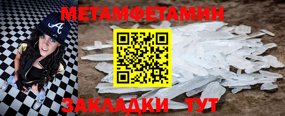 АМФ 97% Иваново