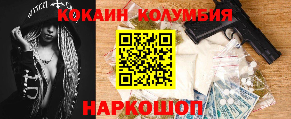 Мефедрон   Гашиш  Марихуана  Героин  Иваново  Вход с VPN 
