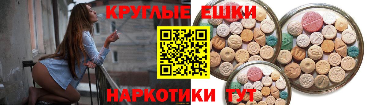 Экстази Дубай Иваново