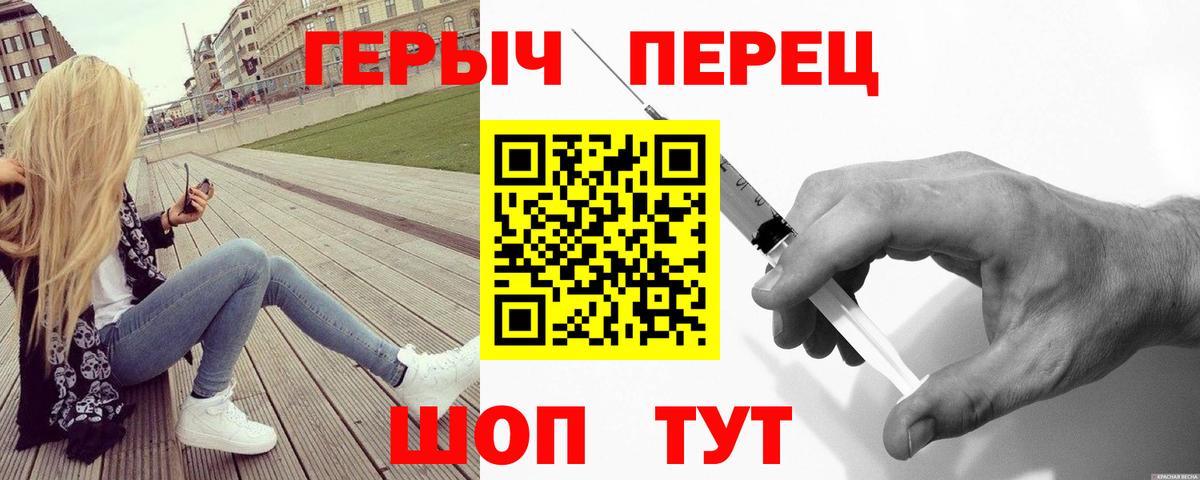 ГЕРОИН  Героин афганец  Вход с VPN  Иваново 