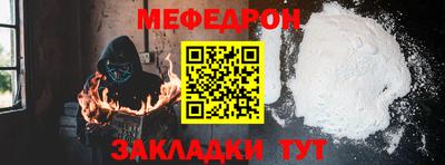 прущие крисы Ирбит