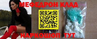 прущая мука Заводоуковск