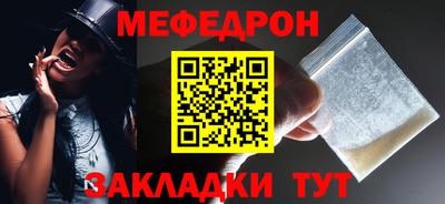 крисы Ипатово