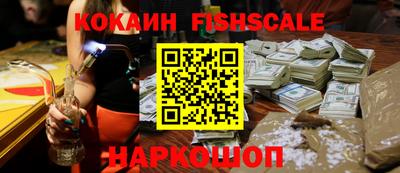 ешки Изобильный