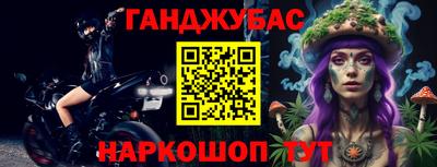 прущая мука Заводоуковск