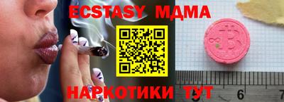 крисы Ипатово