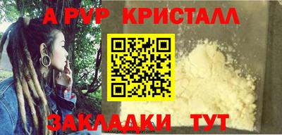 прущие крисы Ирбит