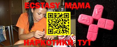 прущие крисы Ирбит