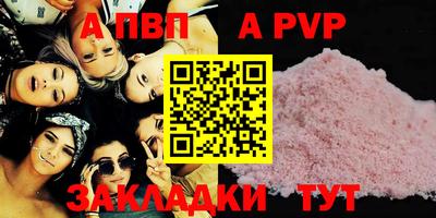марки lsd Заволжье
