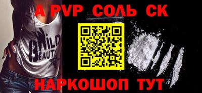прущая мука Заводоуковск