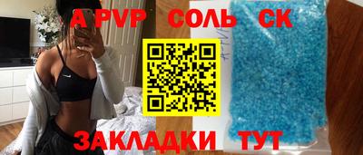 марки lsd Заволжье
