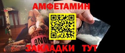 прущая мука Заводоуковск