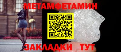 прущая мука Заводоуковск