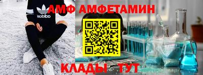 прущие крисы Ирбит
