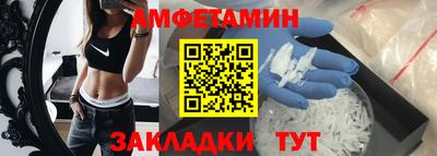 прущая мука Заводоуковск