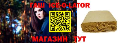 крисы Ипатово