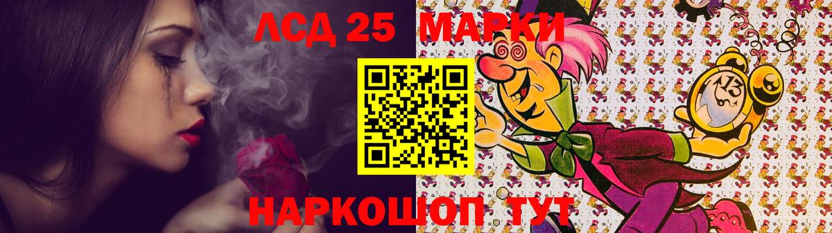 Лсд 25 экстази  Лсд 25 экстази ecstasy  Иваново  Вход с VPN  ЛСД экстази ecstasy 