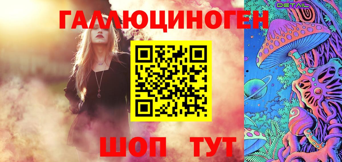 Псилоцибиновые грибы GOLDEN TEACHER  Вход с VPN  Иваново 