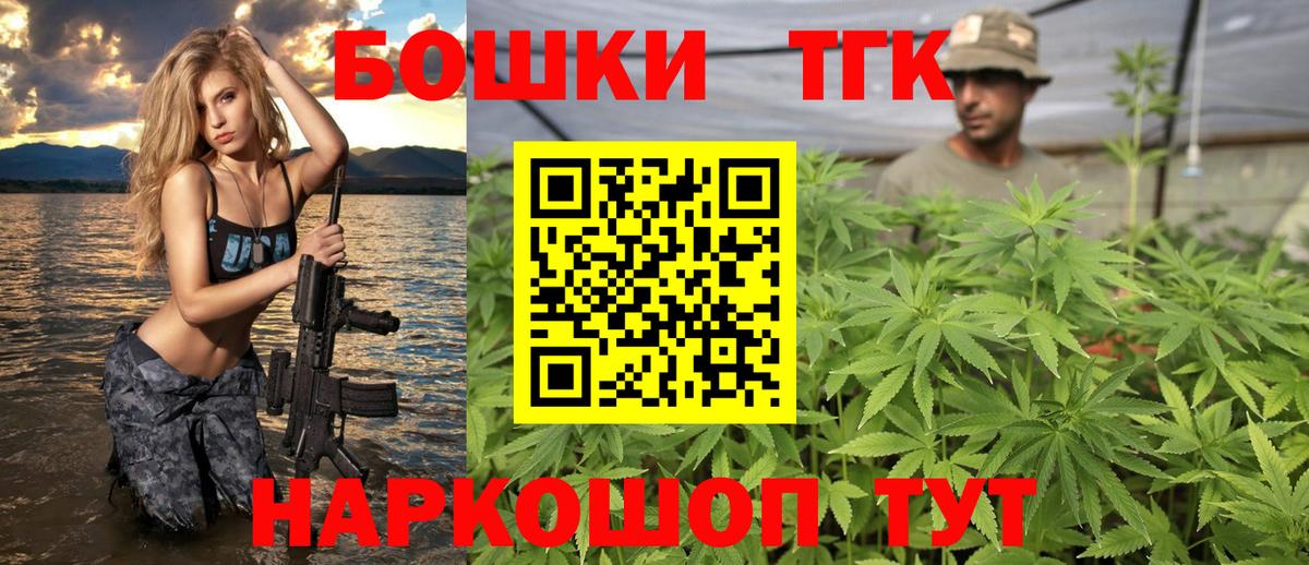 Бошки марихуана Amnesia  МАРИХУАНА White Widow  Вход с VPN  Конопля индика  Иваново 